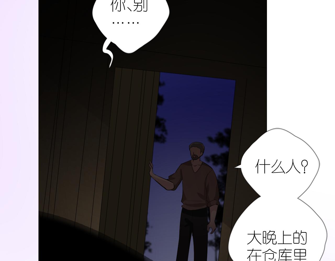 第二季 22 出逃47