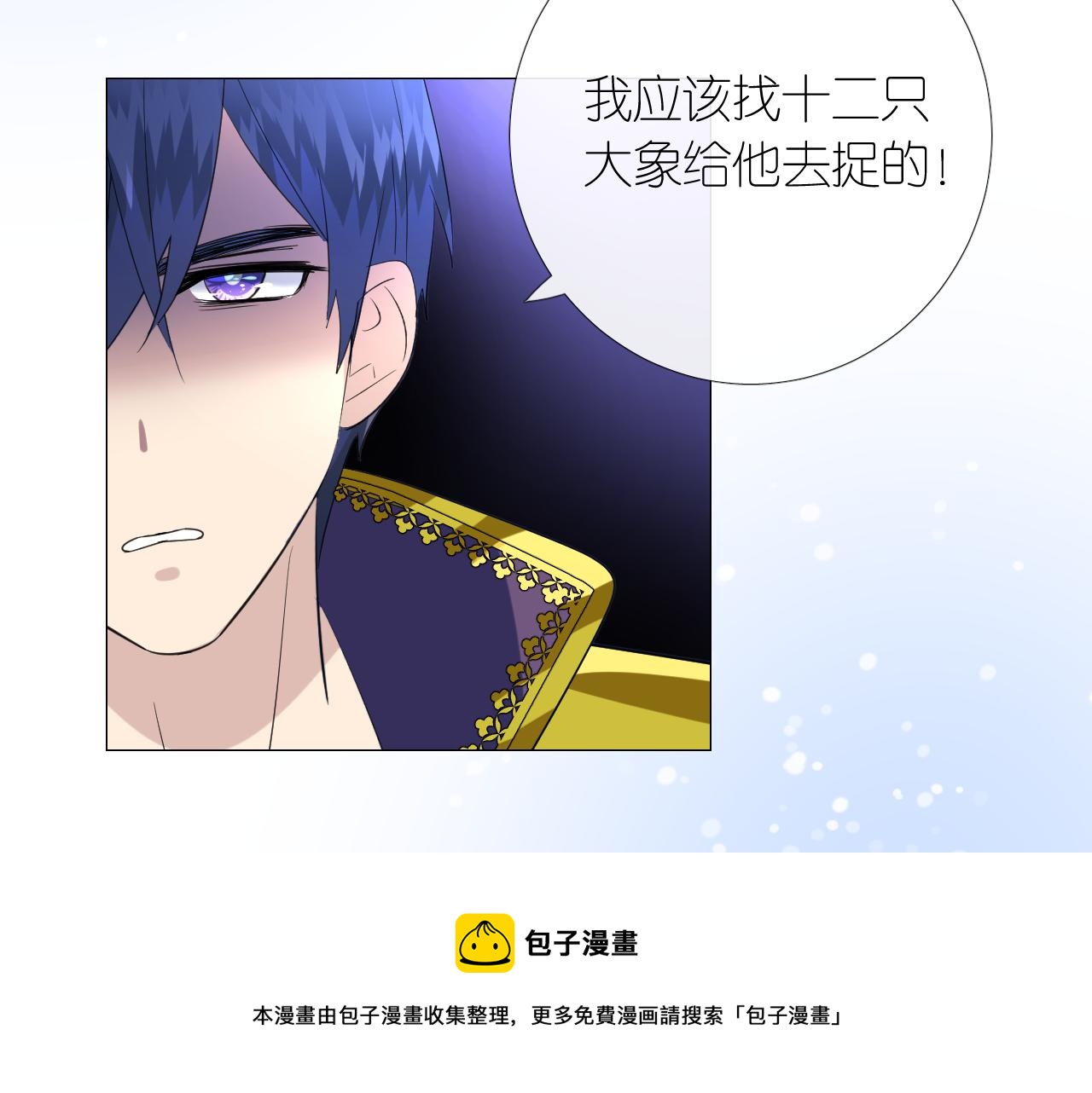 第二季 11.斩首68