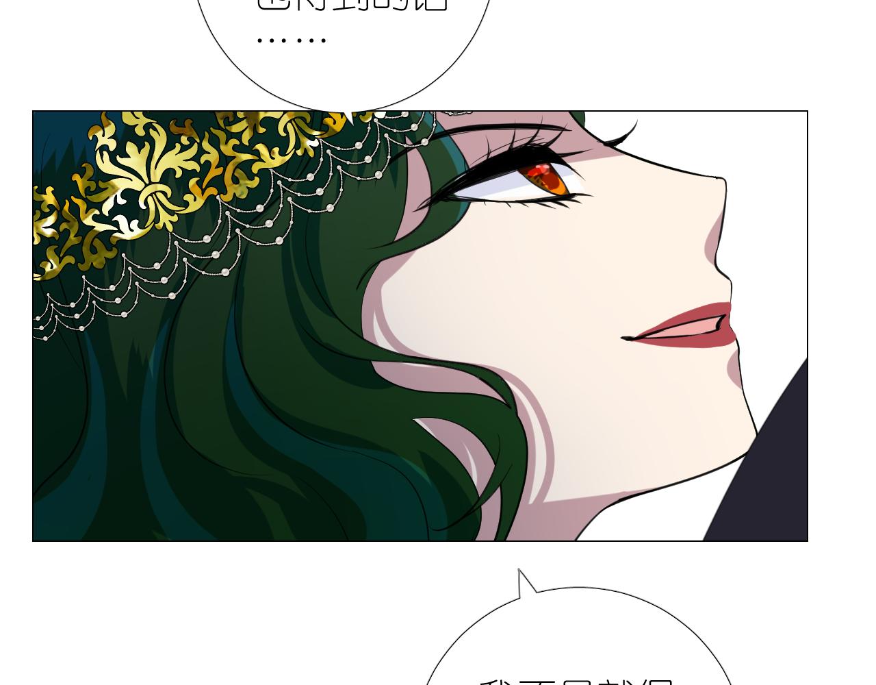 第二季 21 失约78