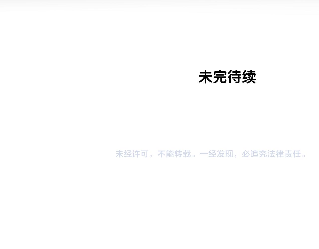 第二季 24 月光下192