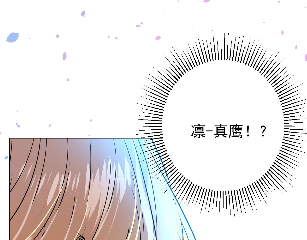 第16话 鲜血担保109
