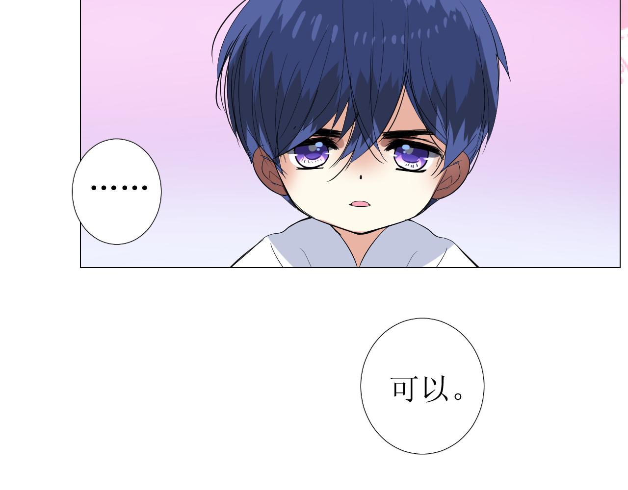 第74话 误会大了！100