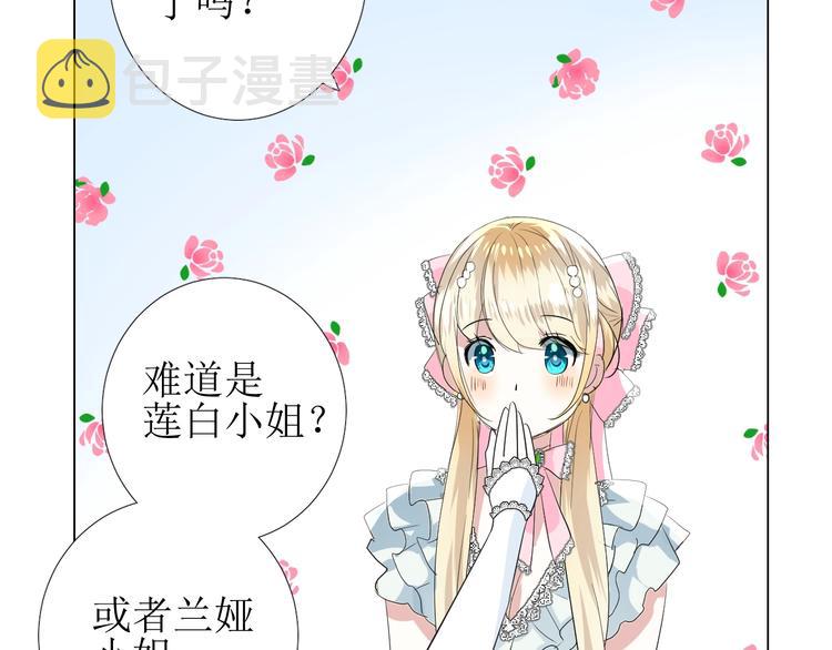 第4话 真正的目的91