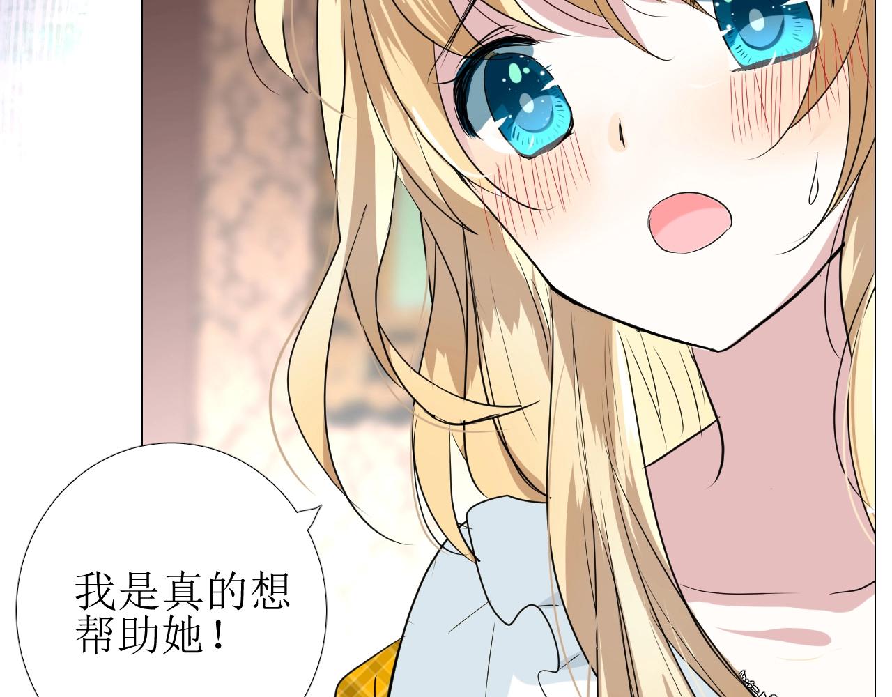 第16话 鲜血担保96
