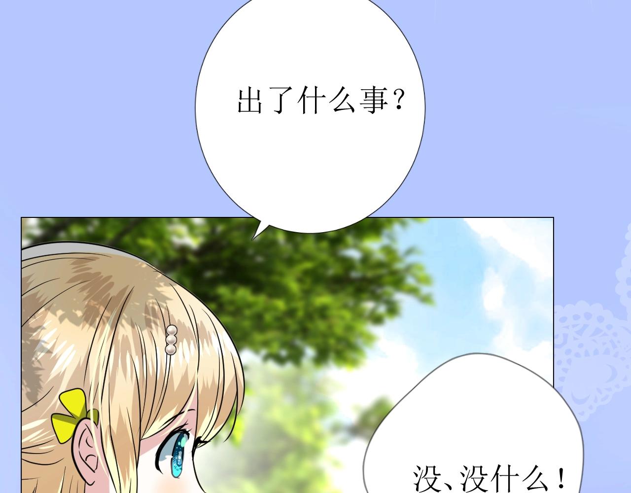第48话 难以置信92
