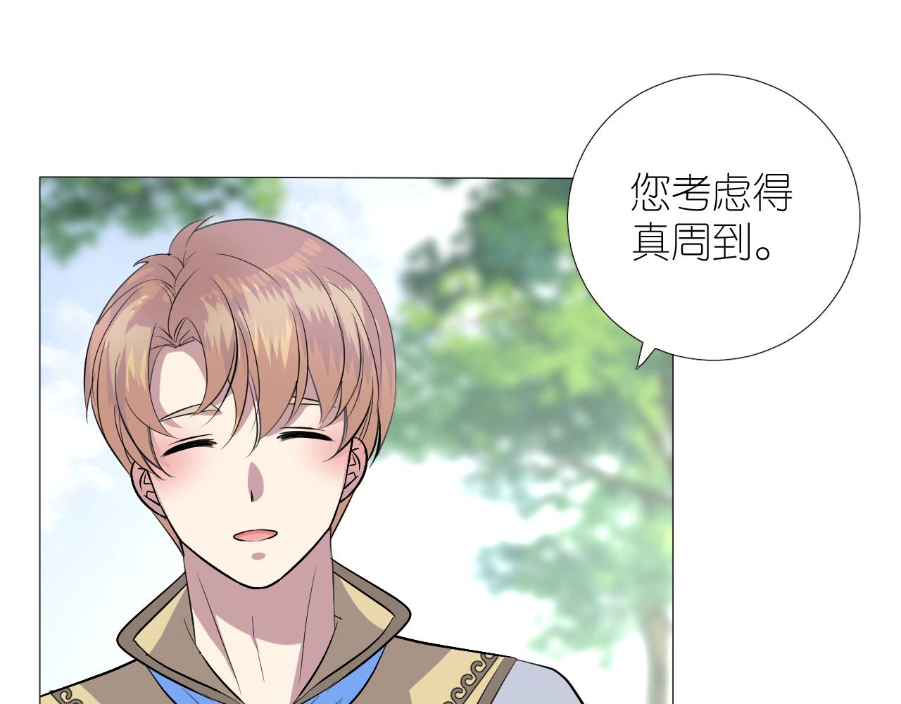 第二季 37.她在学我？14