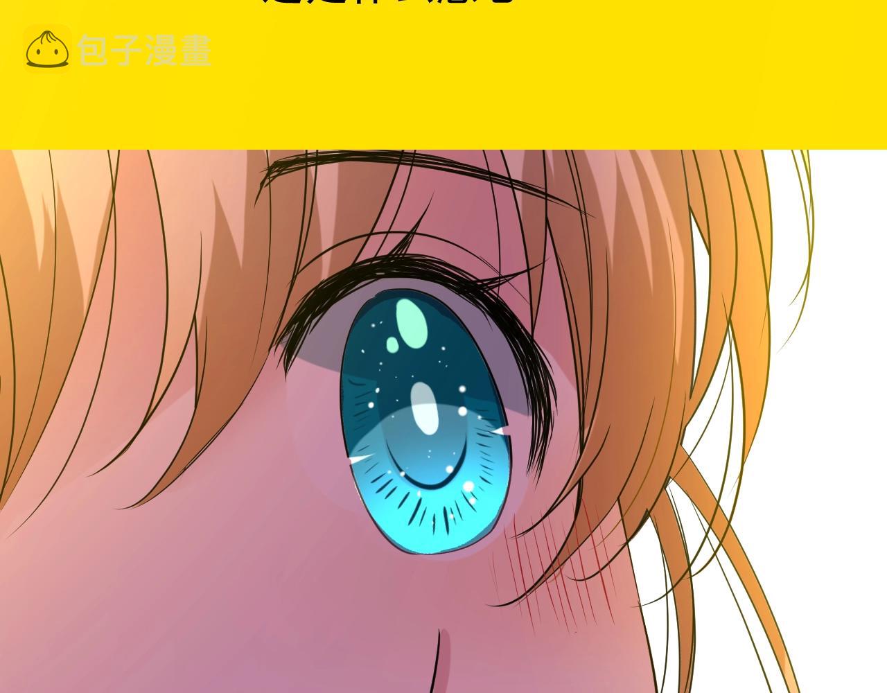 第47话  可以相信你吗102