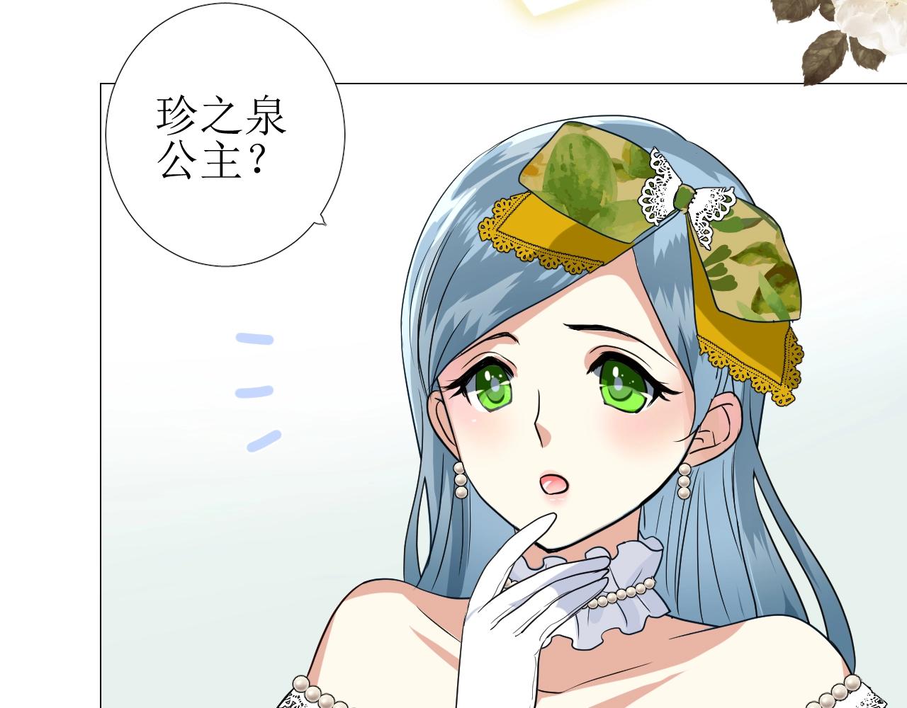 第55话 疑虑还是吃醋30