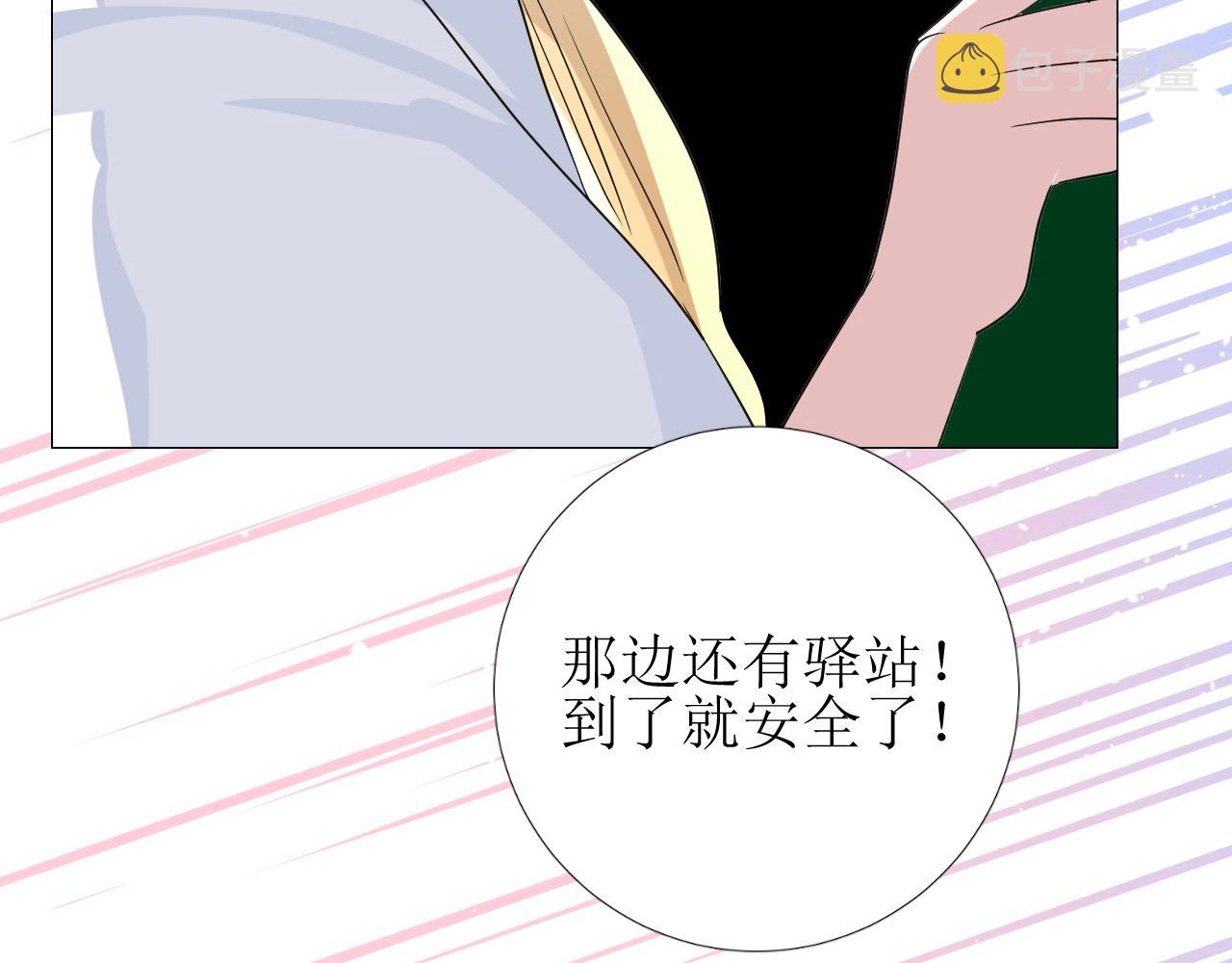 第28话 局势反转69