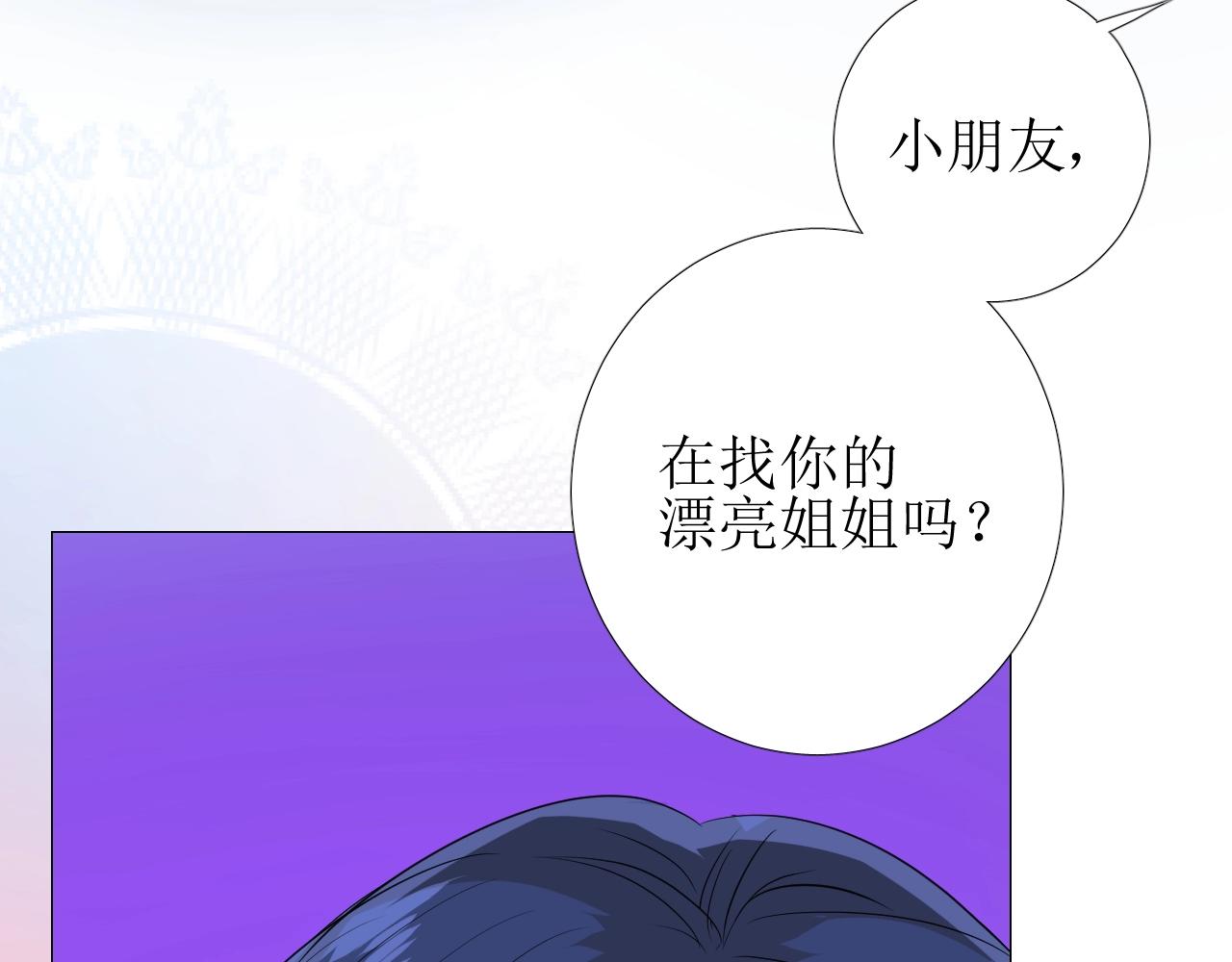 第39话 踪迹9