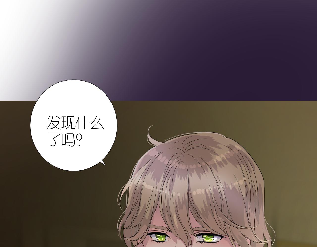 第二季29.请相信我80
