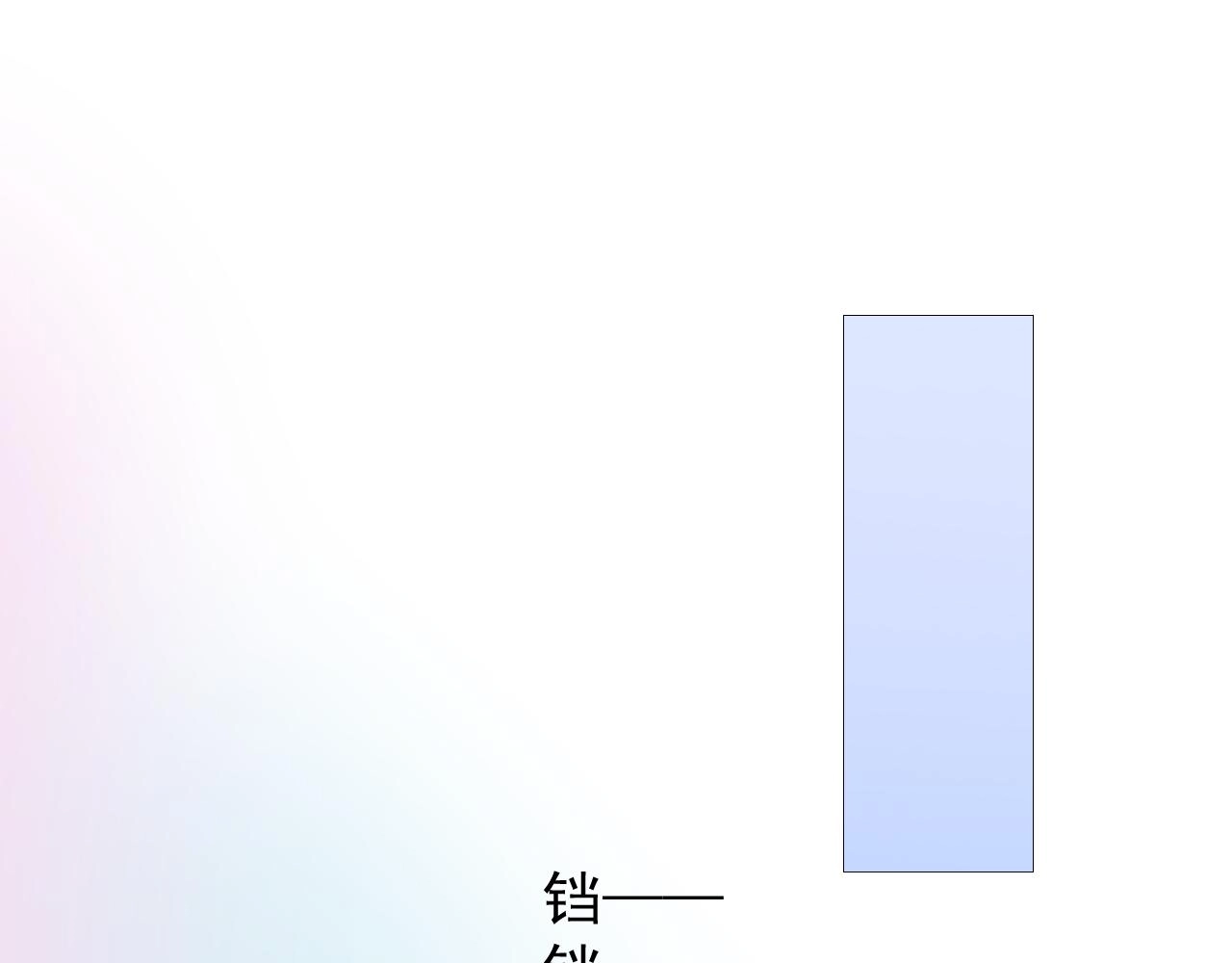 第68话 萤火112