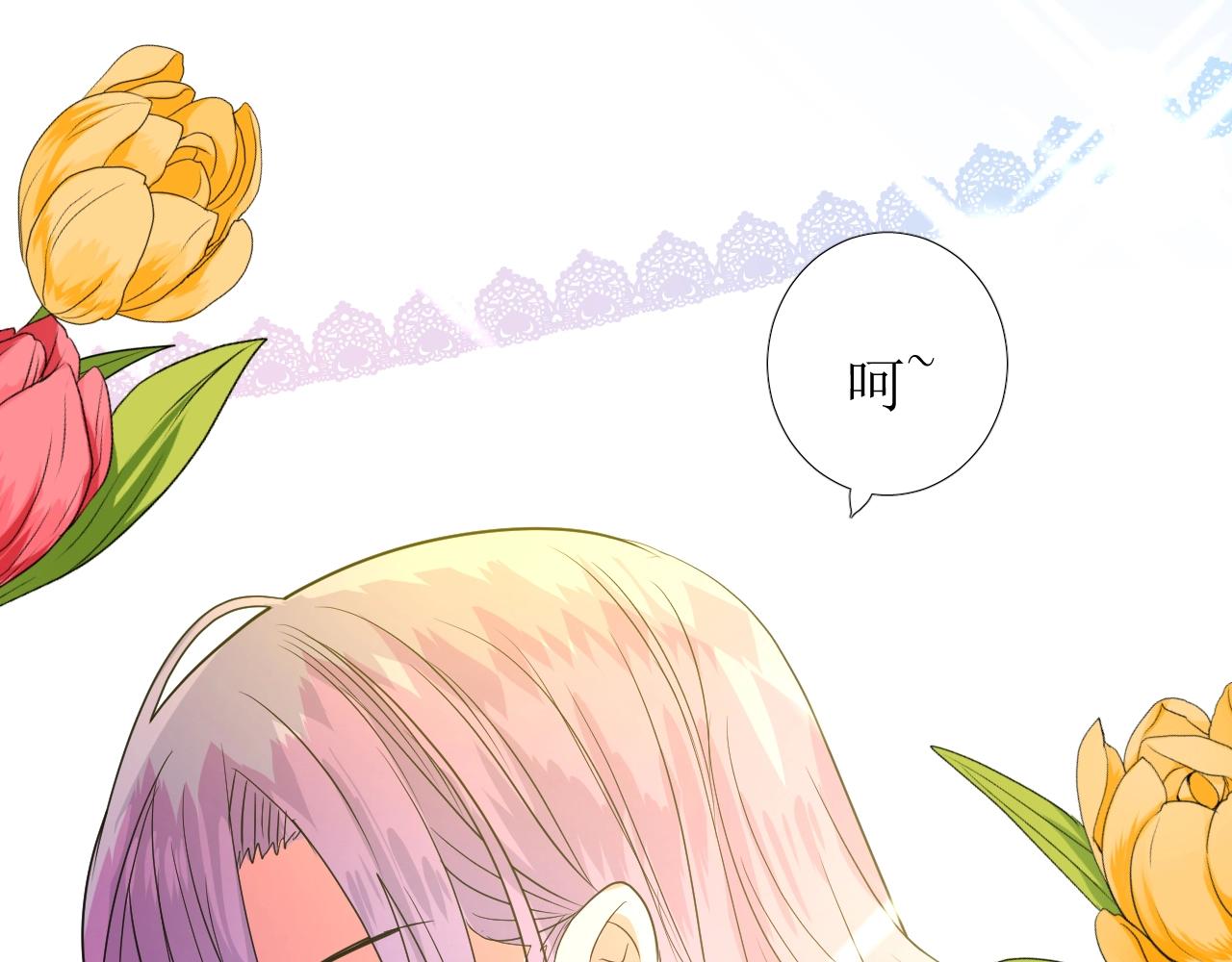 第35话 可疑的女教师70