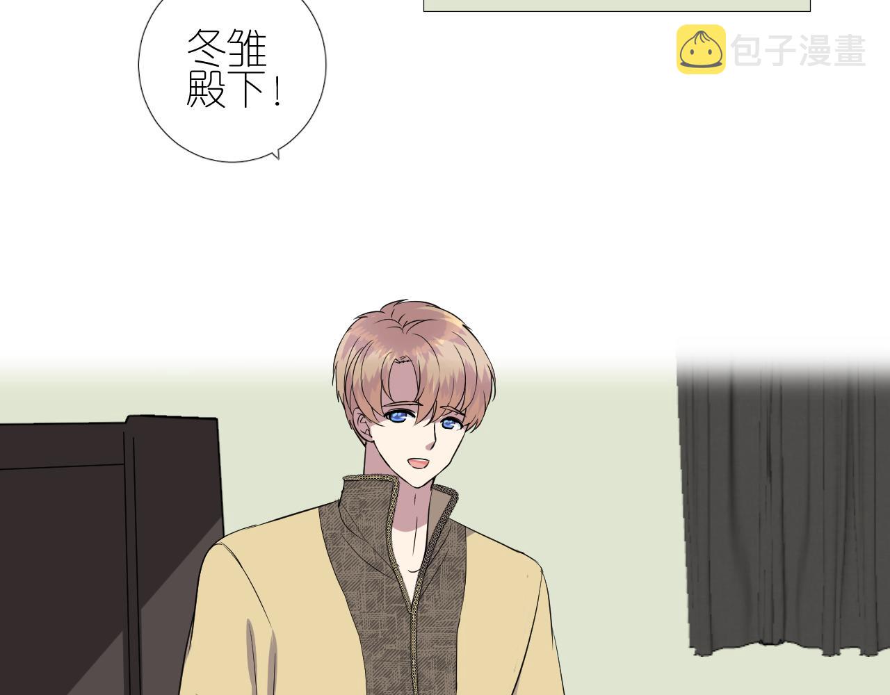 第二季31.不如约会5