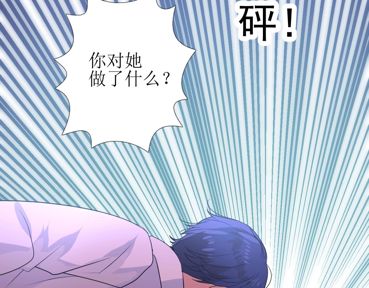 第40话 心痛76