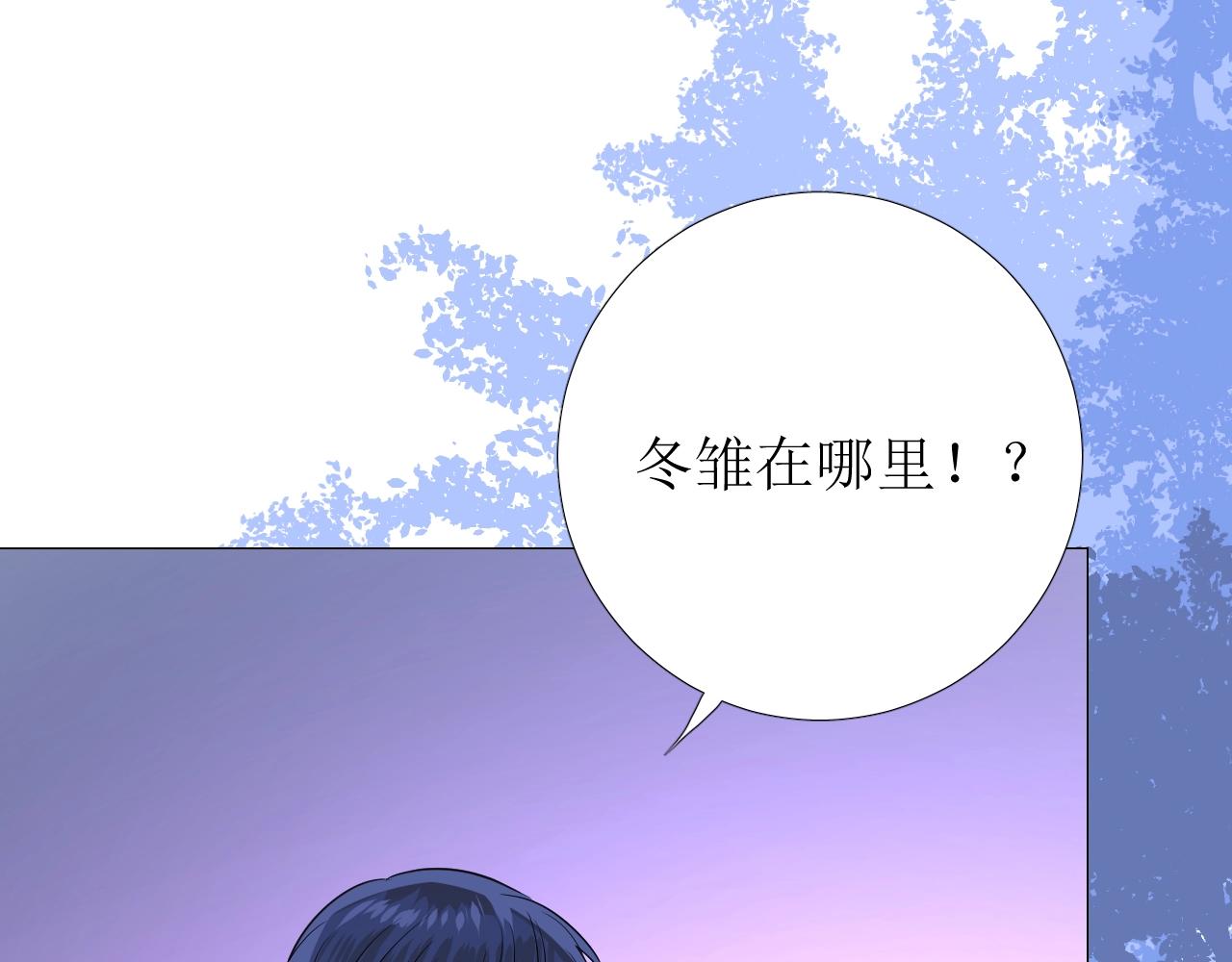 第39话 踪迹53