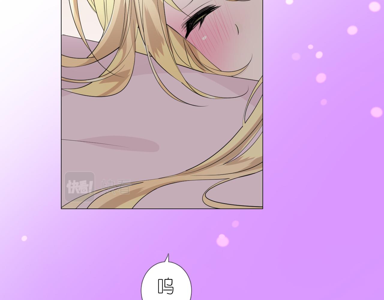 第二季 4.求婚？6