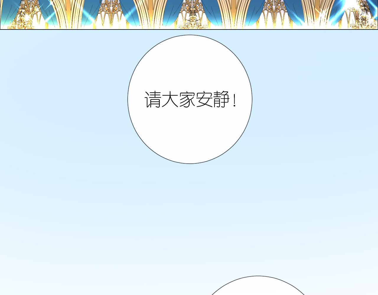 第二季 3.既然如此47