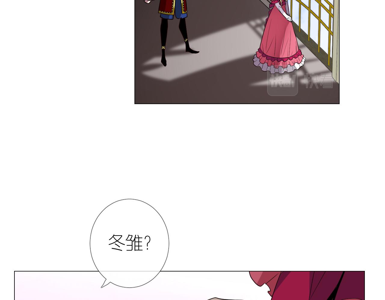 第二季 1.公主的秘密11