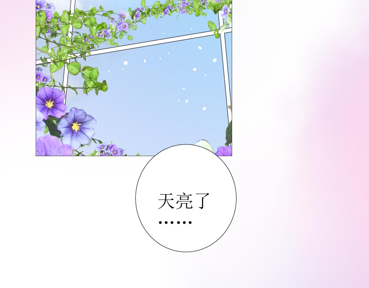 第68话 萤火114