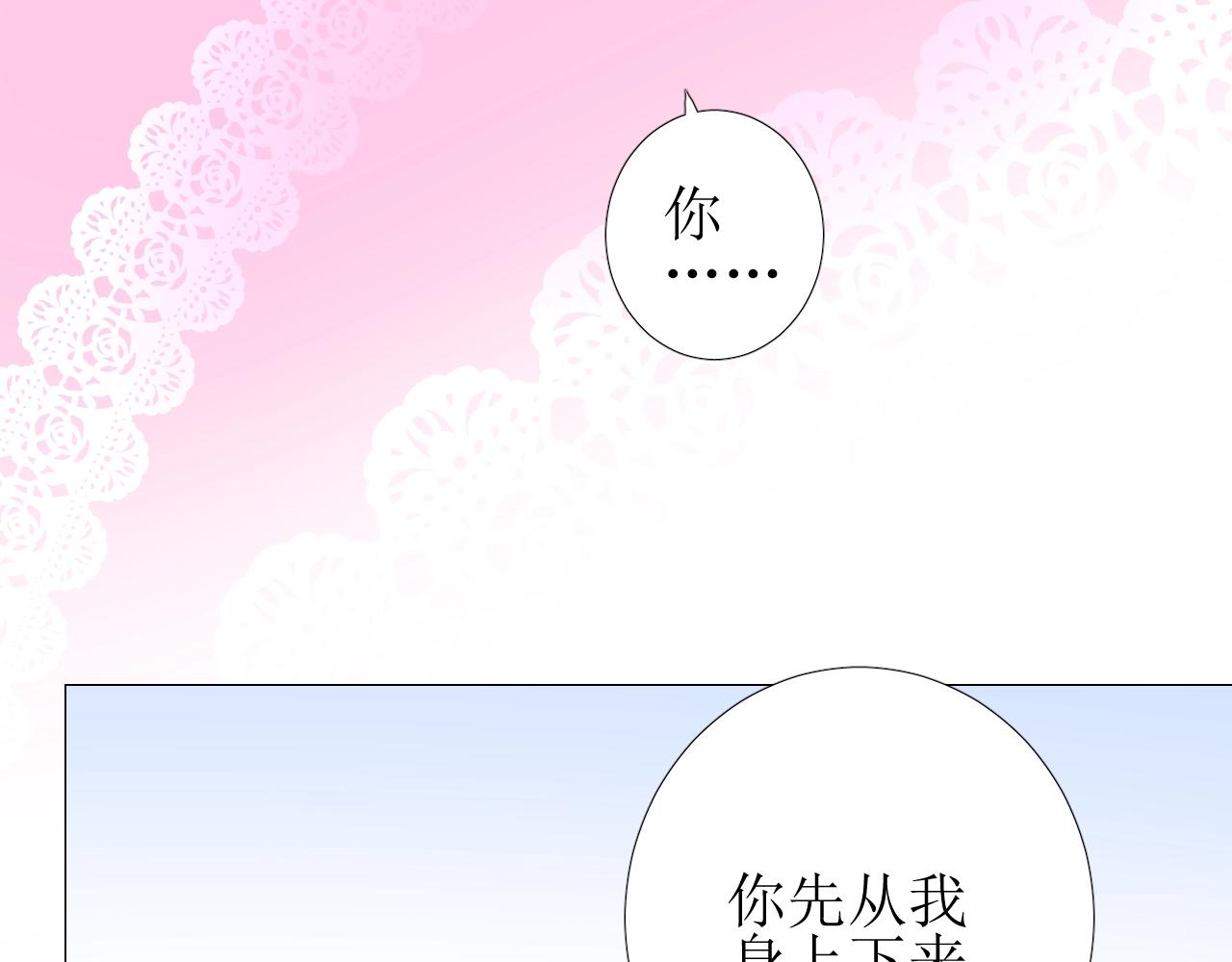 第55话 疑虑还是吃醋99