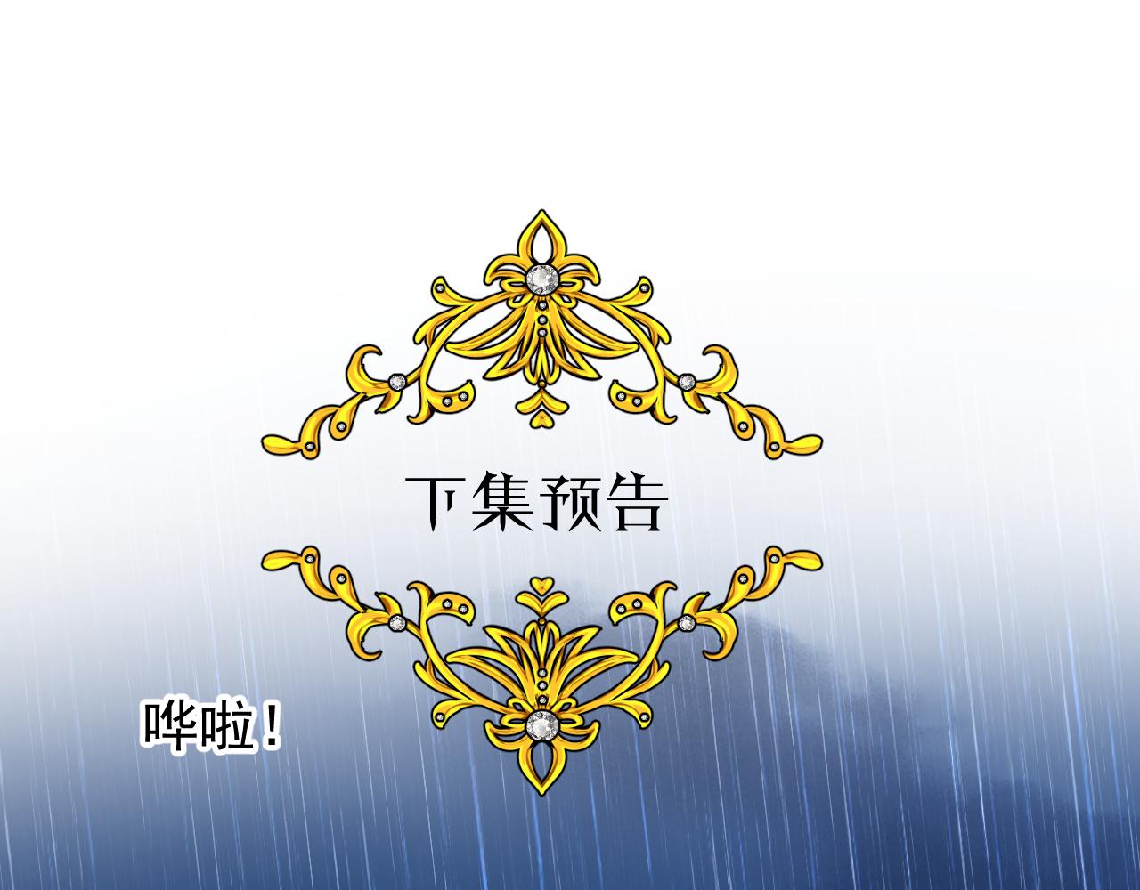 第69话 这些小事114