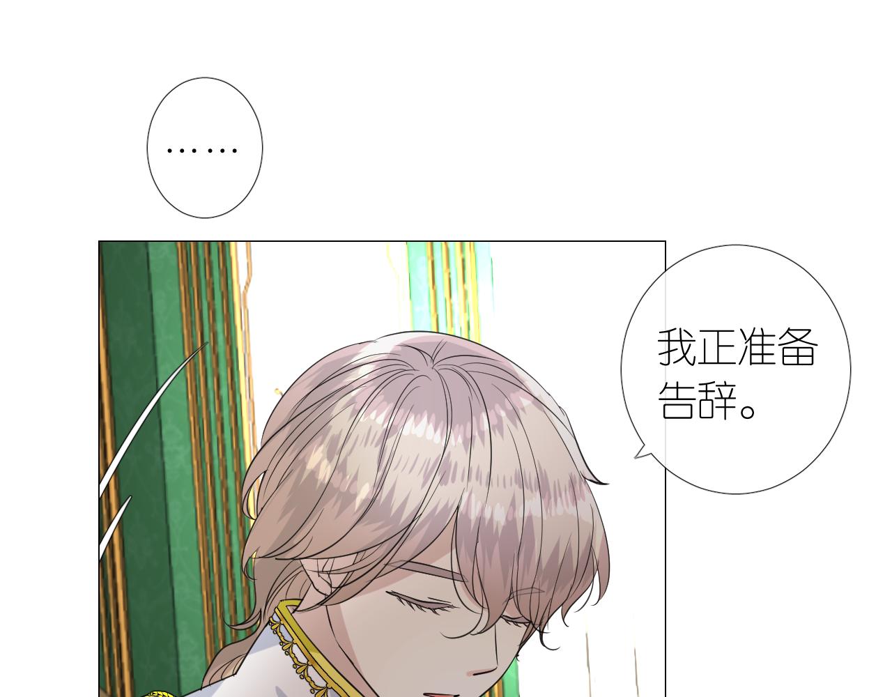 第二季 8.常见的名字90