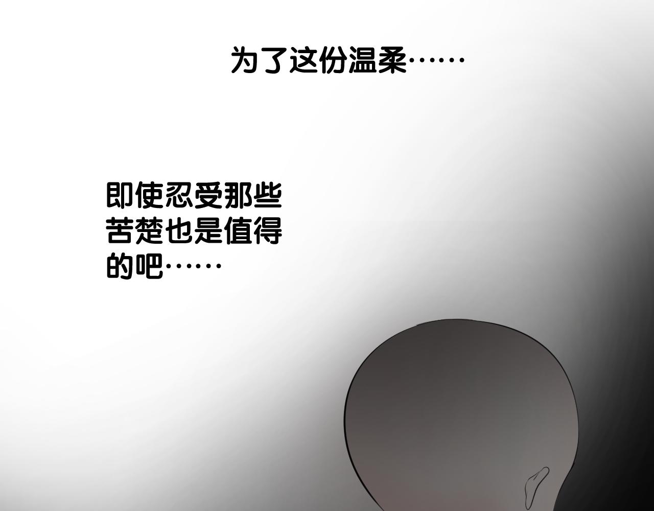 第二季 46.他的妻52