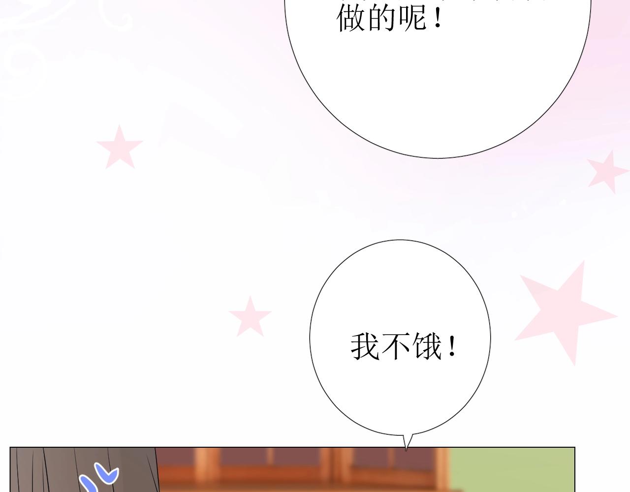 第11话 另一个事端43