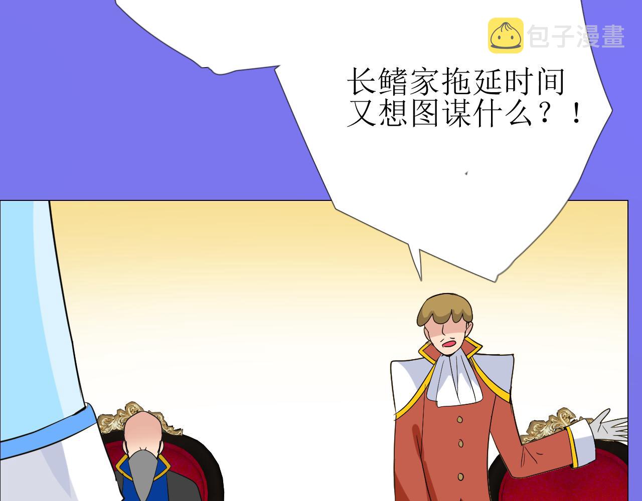第73话 解药？97