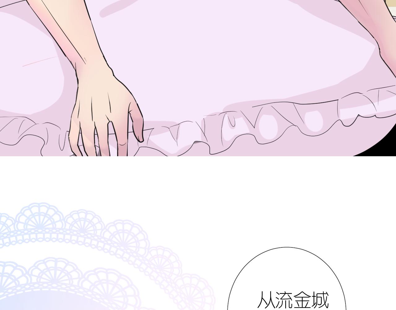 第二季 4.求婚？38