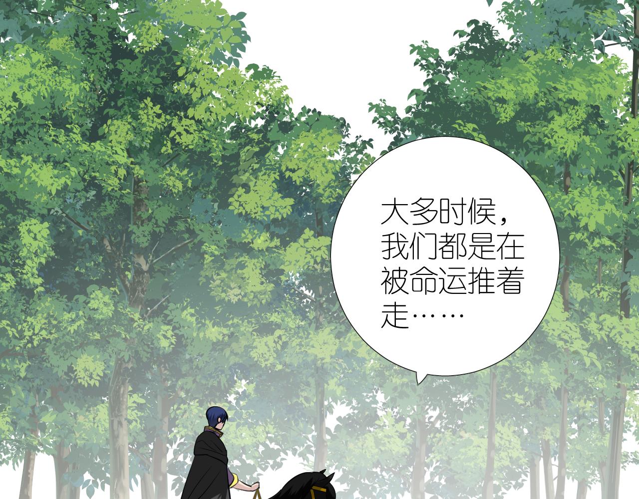 第二季30尴尬的身份41