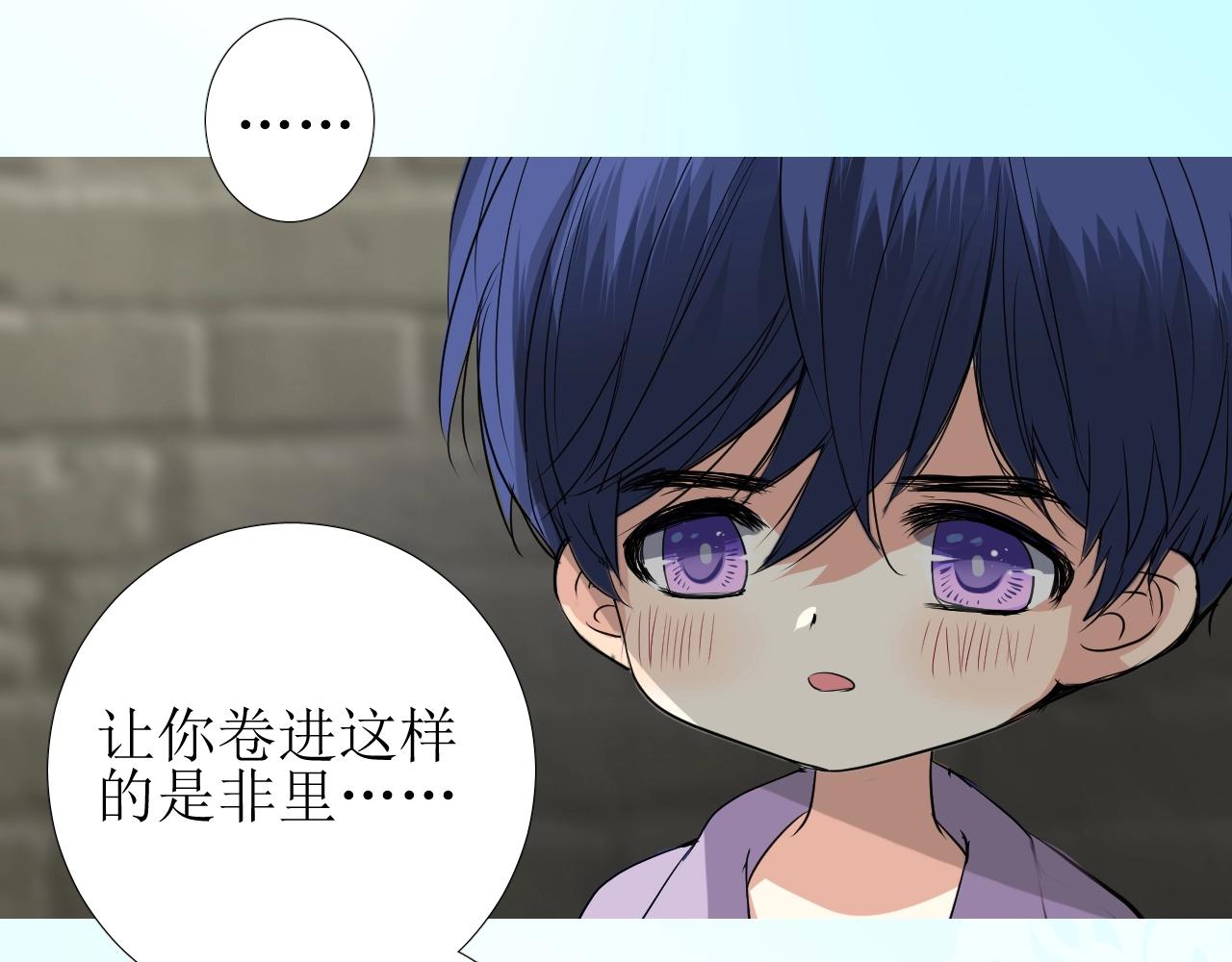 第13话 地牢里的玫瑰25
