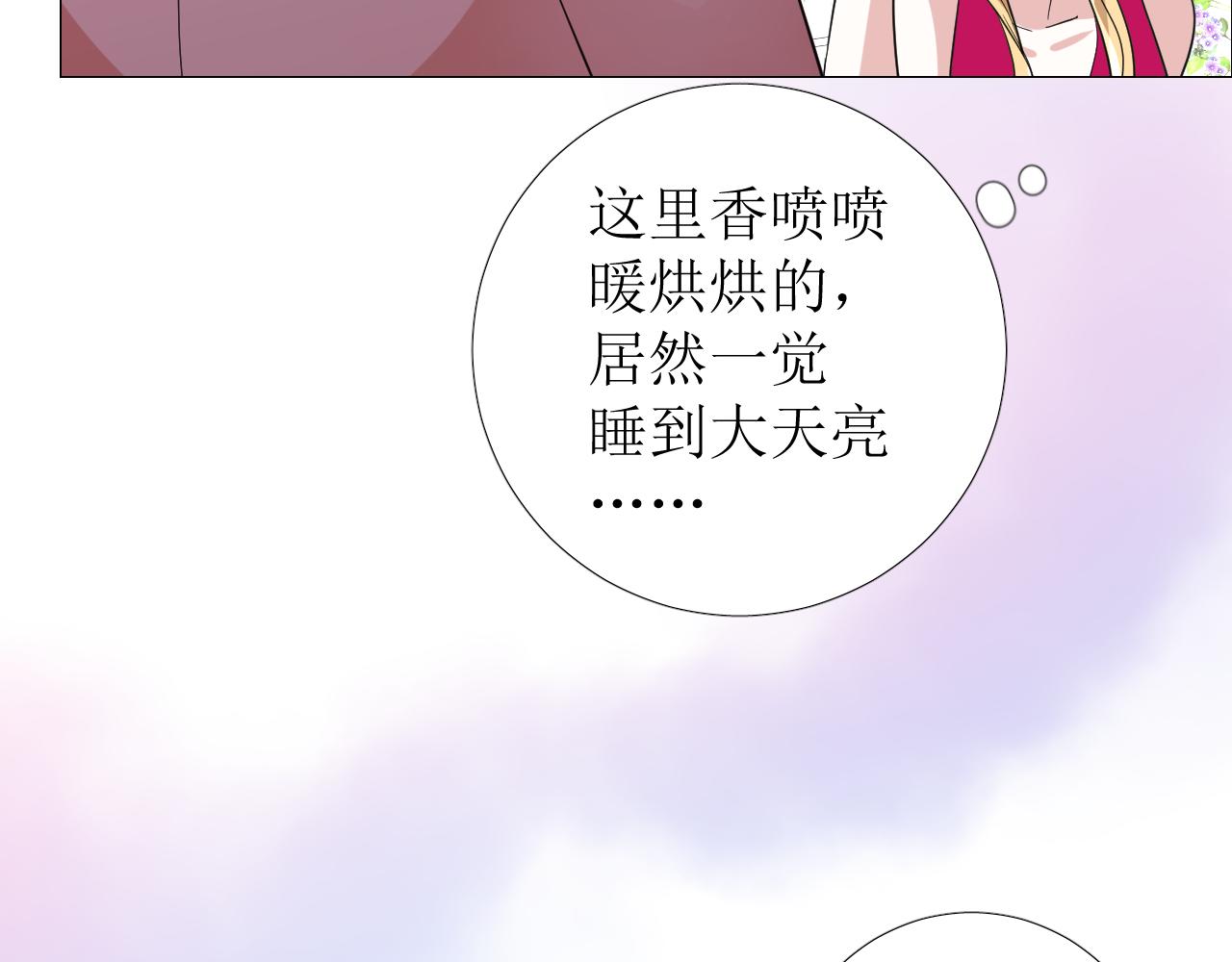 第68话 萤火116