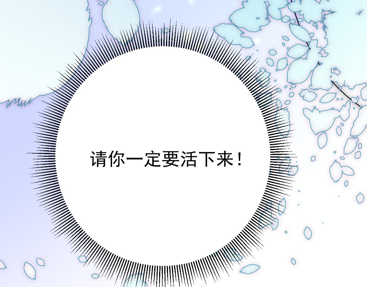 第70话 最后的温柔125