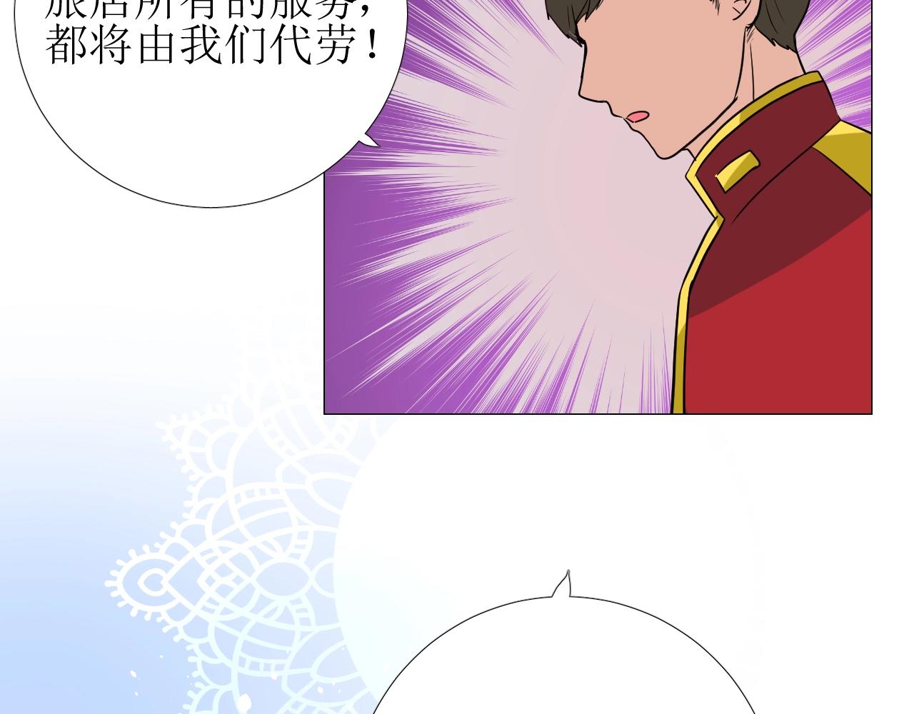 第54话 可靠的人59