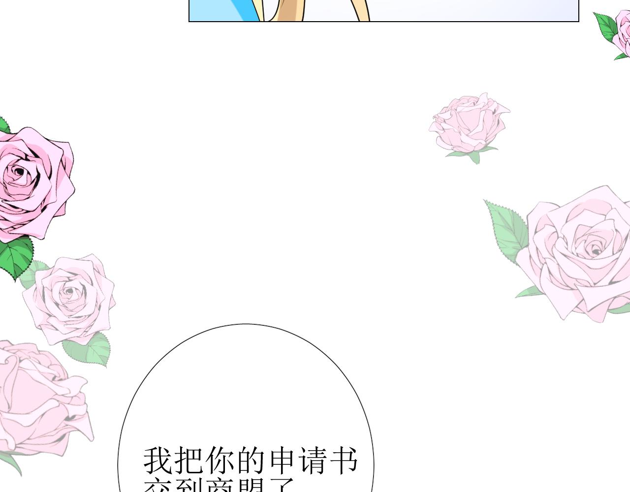 第66话 后悔48