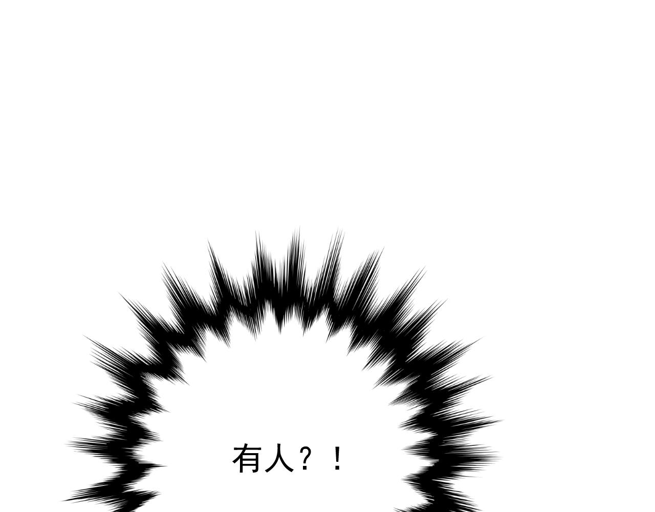第9话 遇袭123