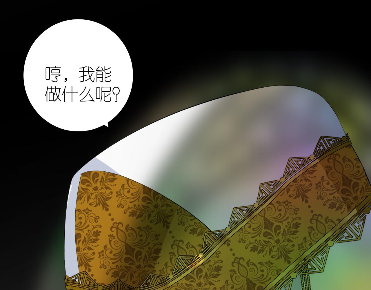 第二季 41.不可作恶87