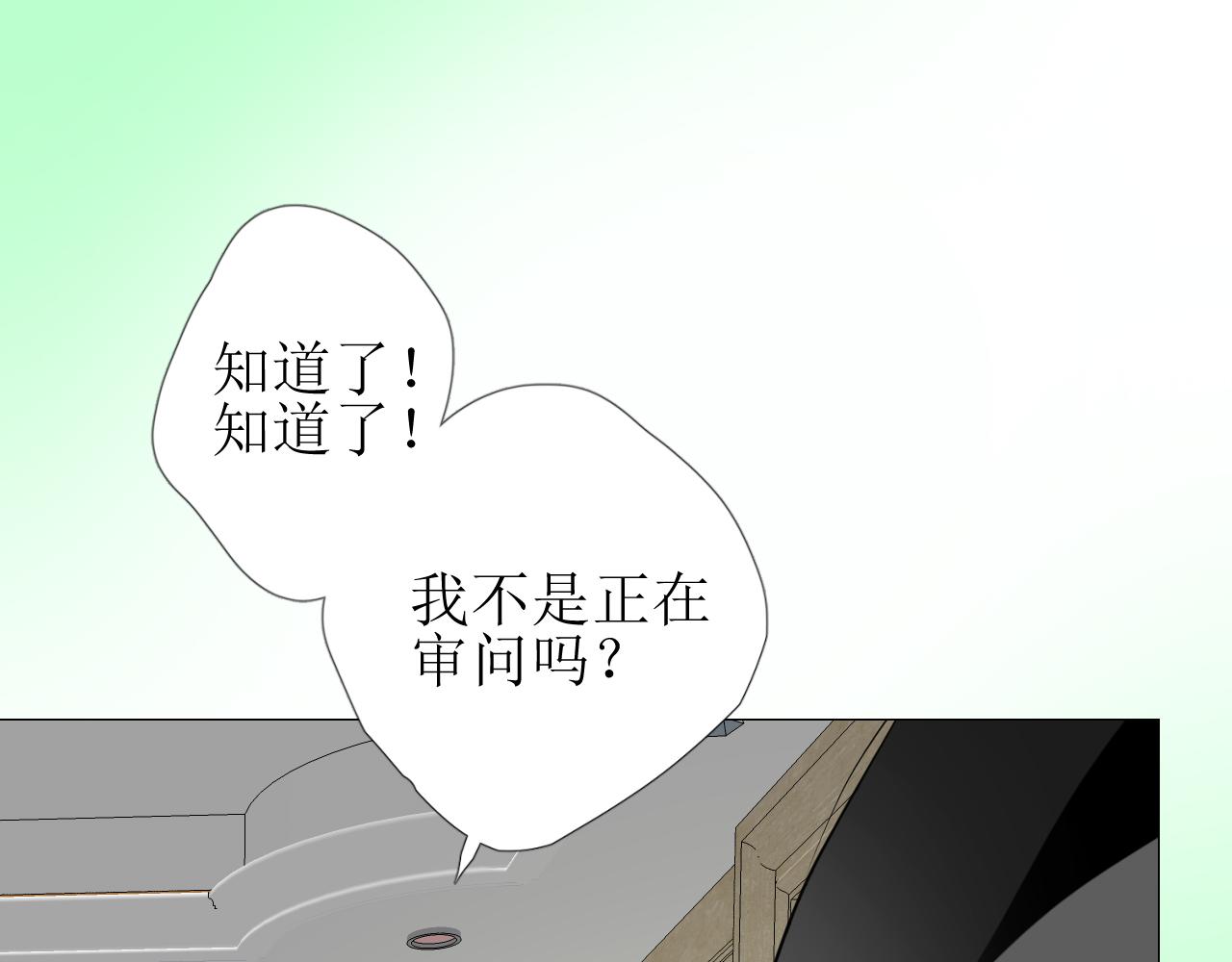 第62话 伺机52