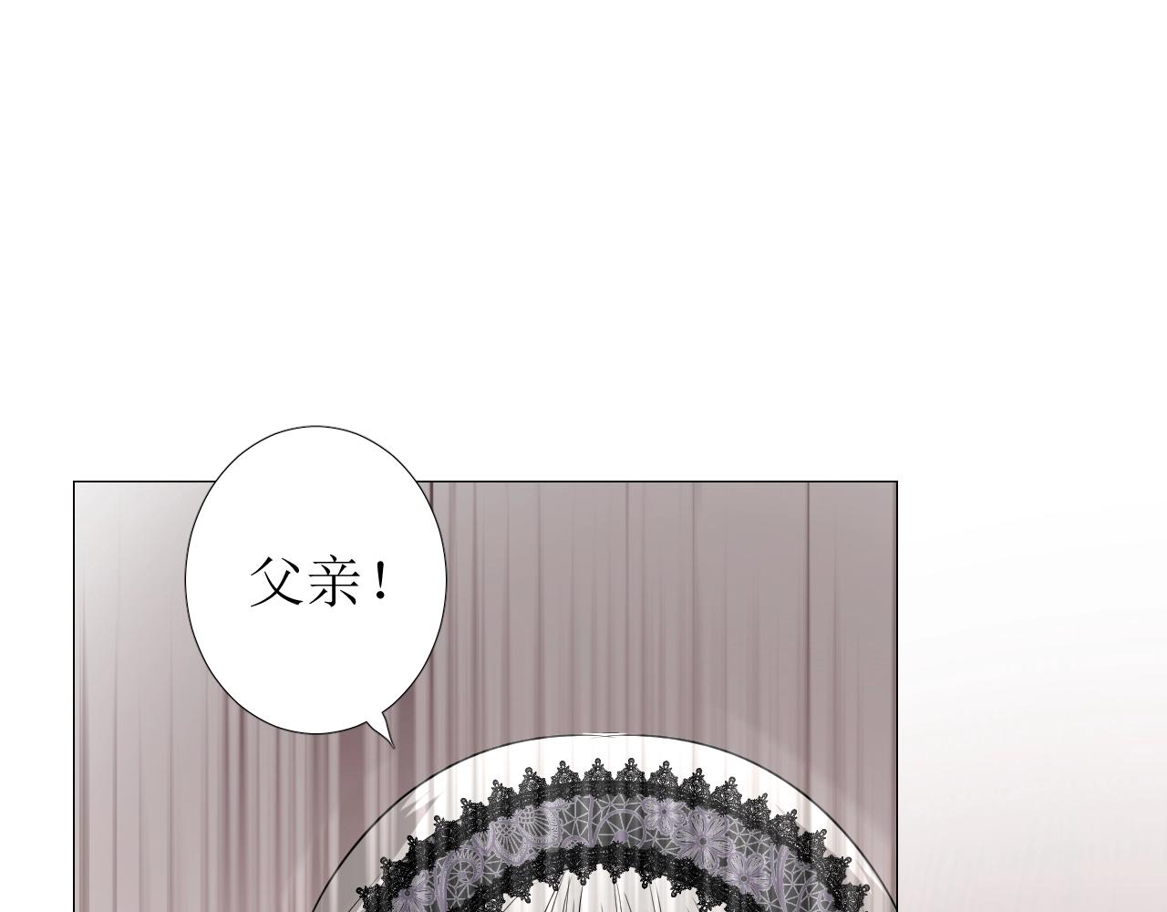 第44话 女主人4