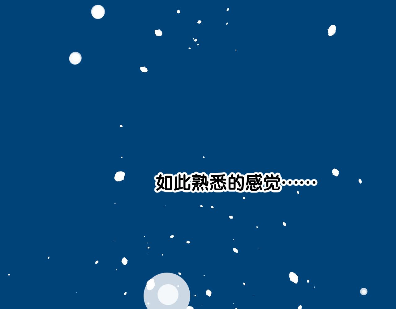 第二季 44.遗失的宝物84
