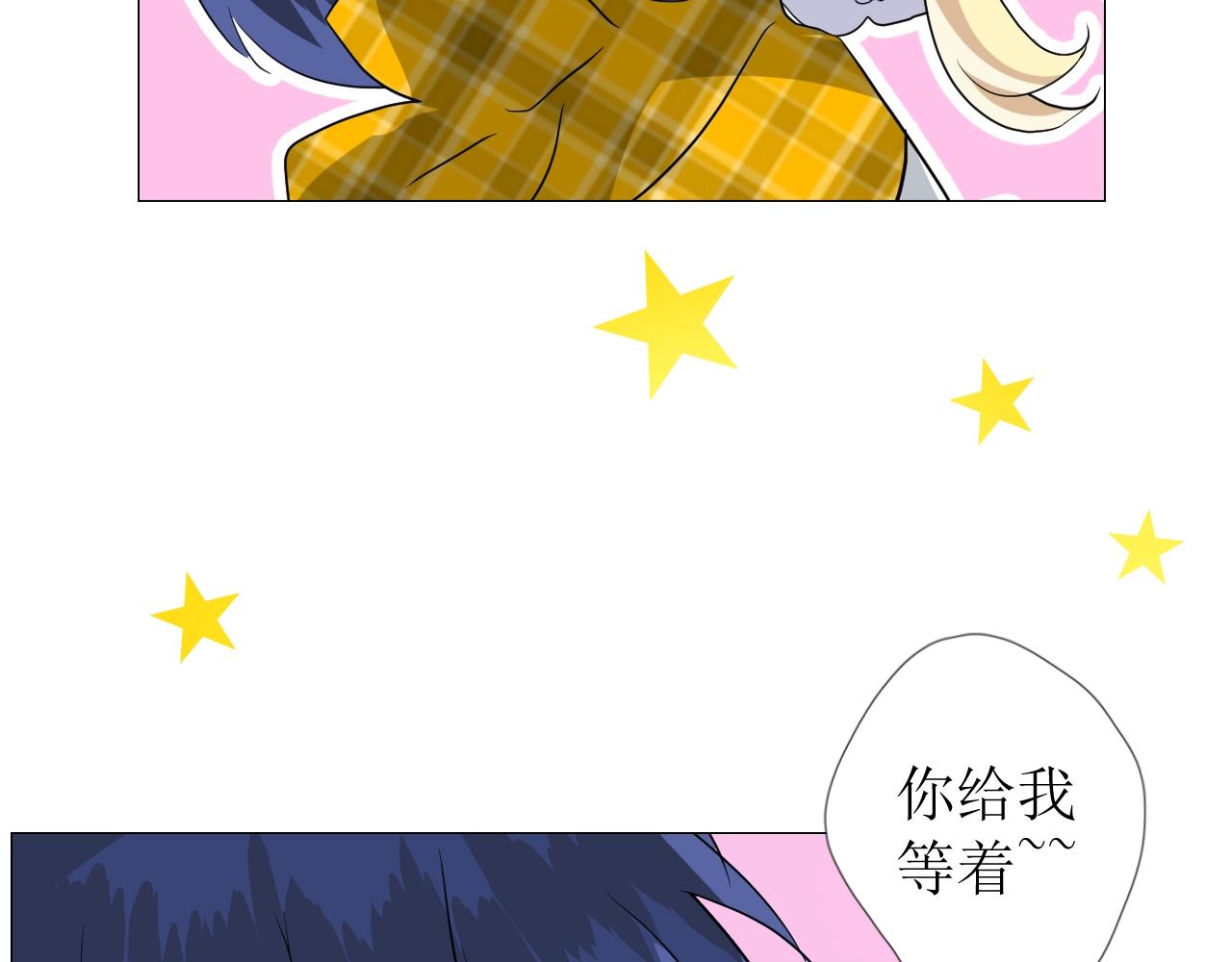 第55话 疑虑还是吃醋82