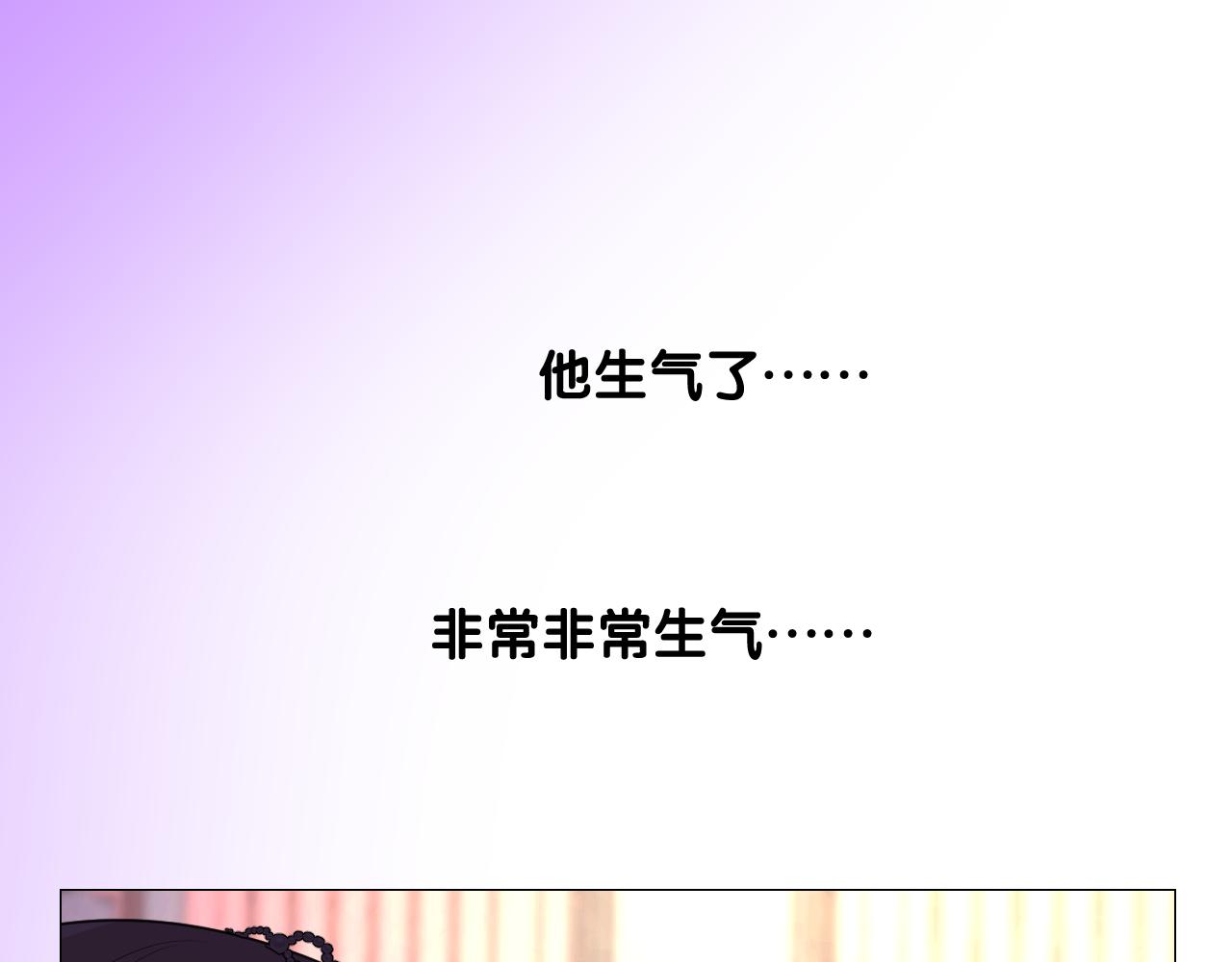 第二季 13.不许去87
