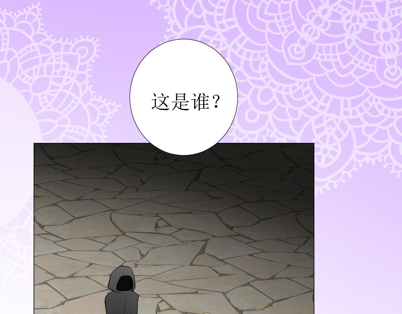 第74话 误会大了！22