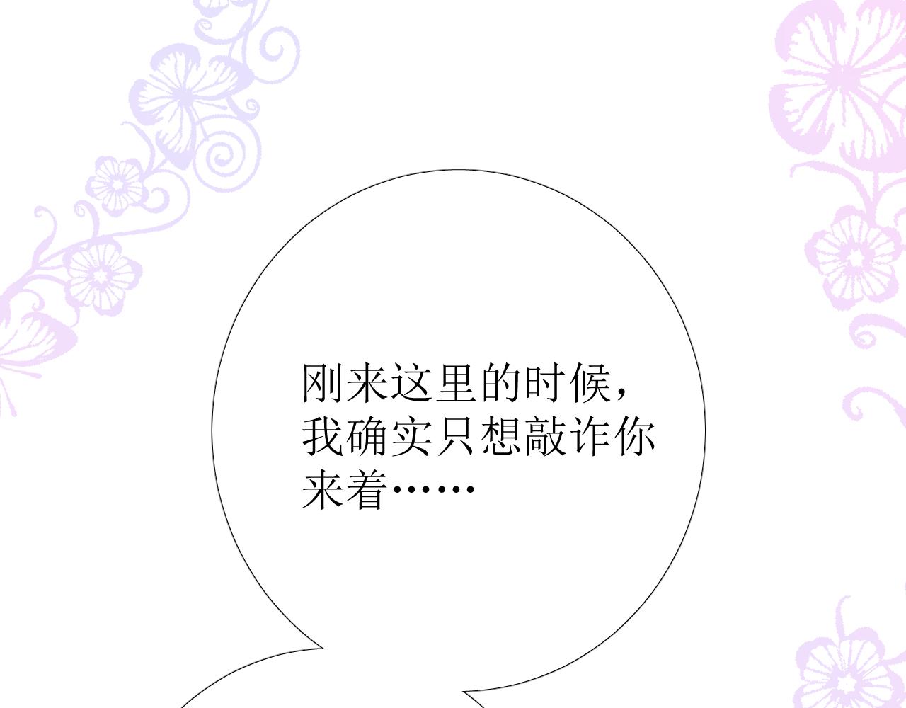 第68话 萤火92