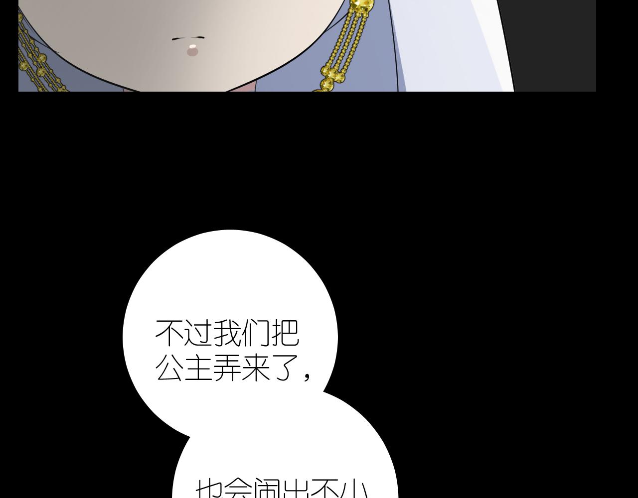 第二季 40. 找到她62