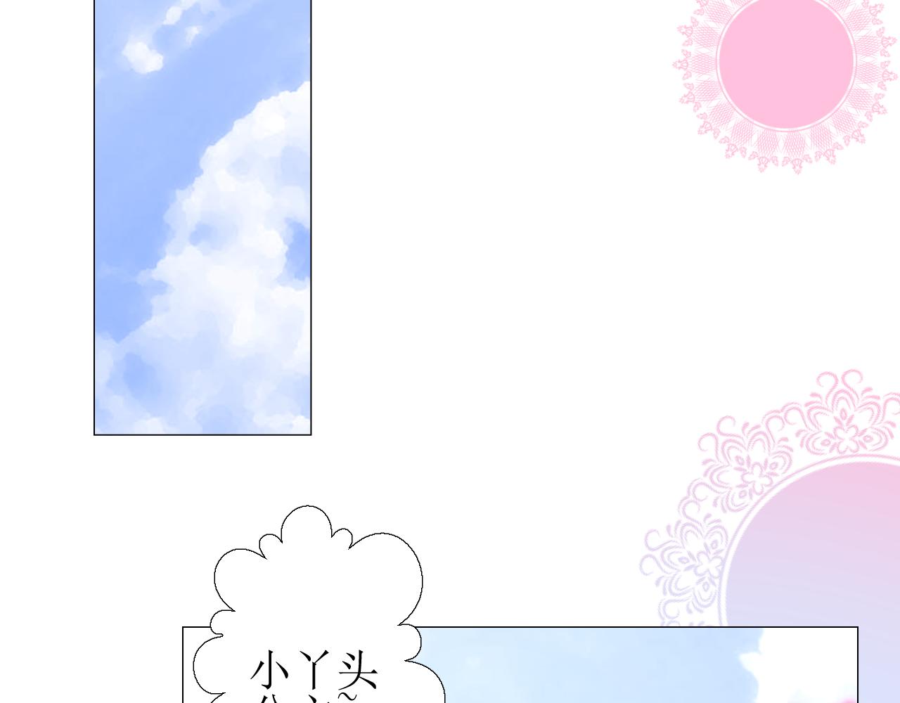 第66话 后悔66