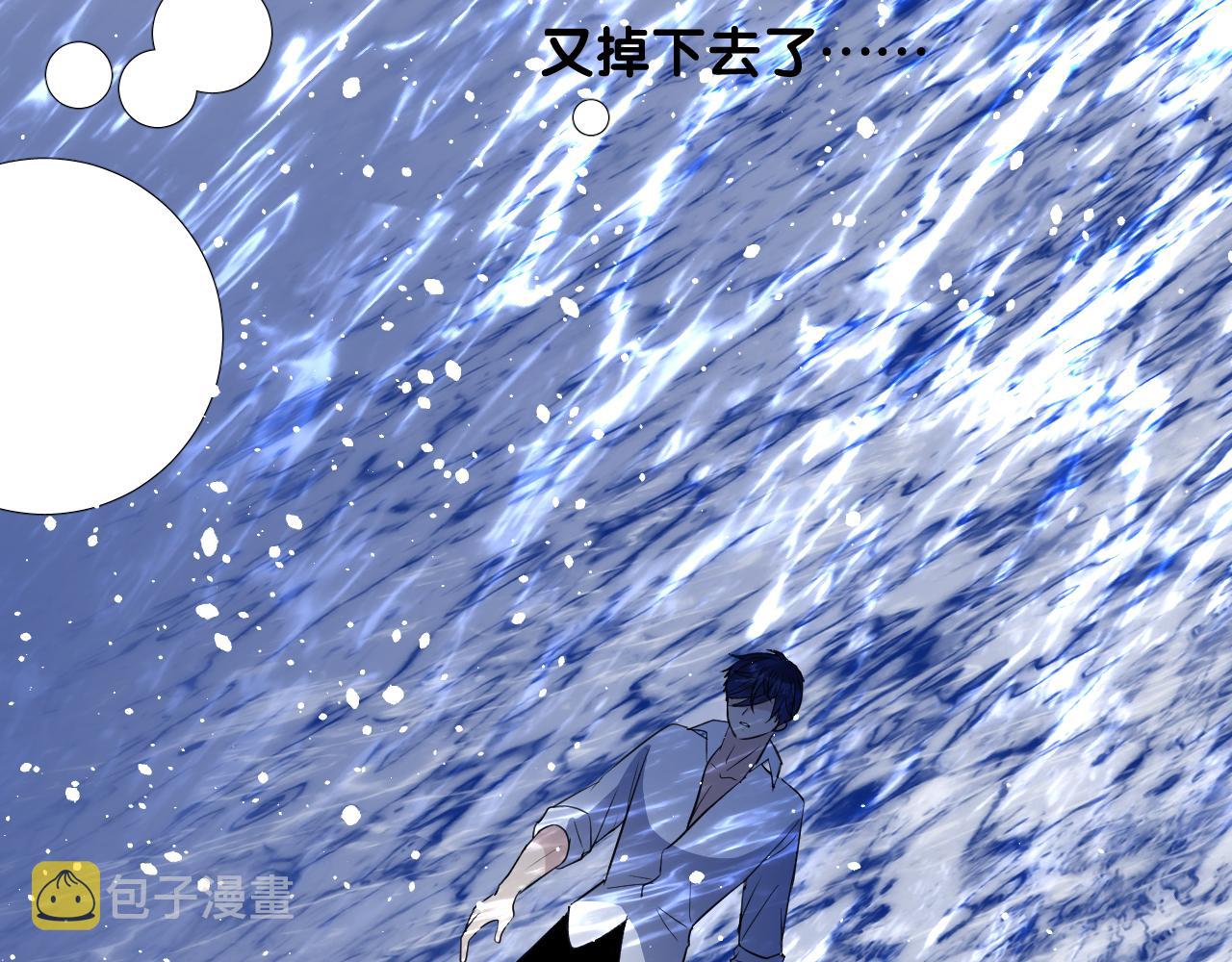 第二季 39. 两个她？12