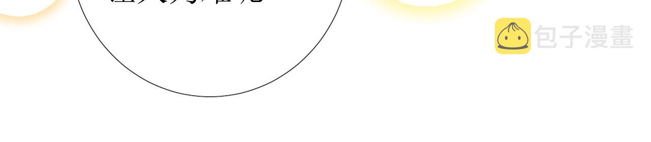第51话 领主大人的未婚妻38